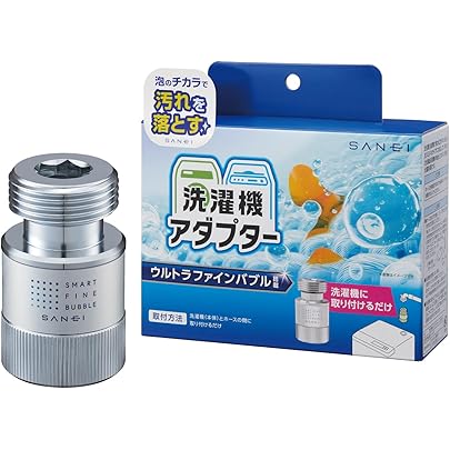 Amazon.co.jp: 洗濯機用アダプター ウルトラファインバブル発生 簡単